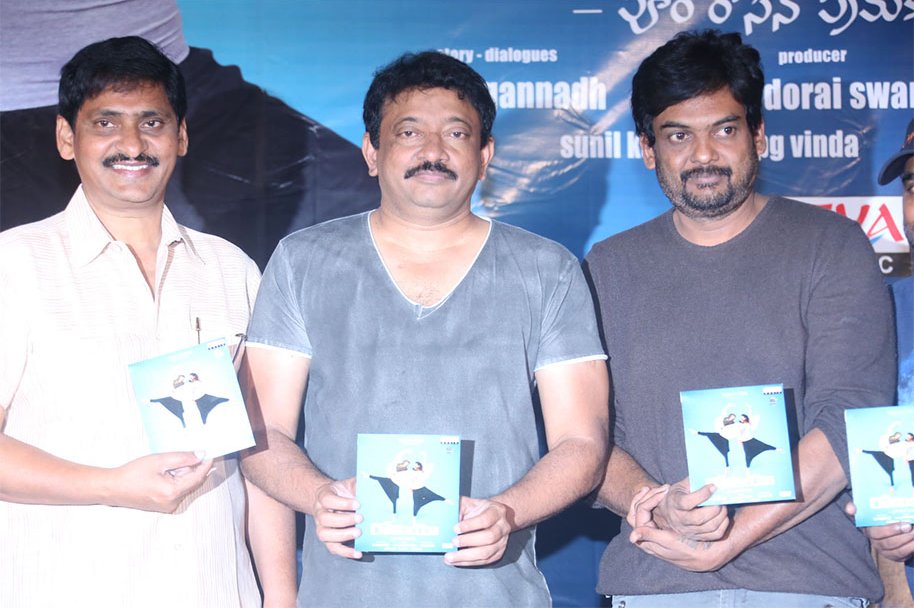 Romeo-Audio-Launch